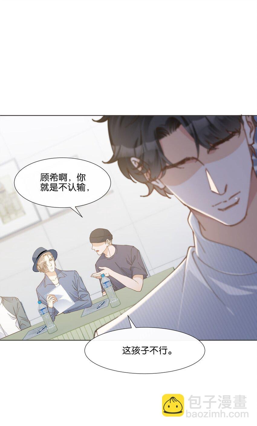 027 是我不够吸引你全部的注意力吗