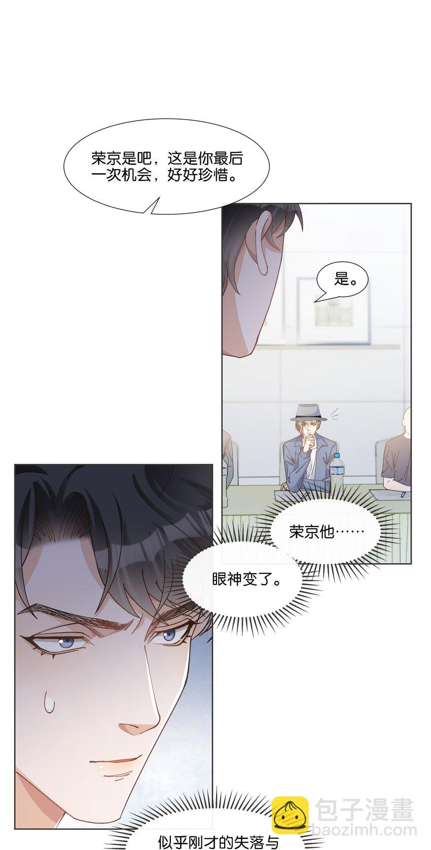 027 是我不够吸引你全部的注意力吗