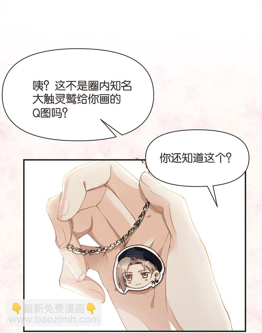 003 干净的东西别弄脏了