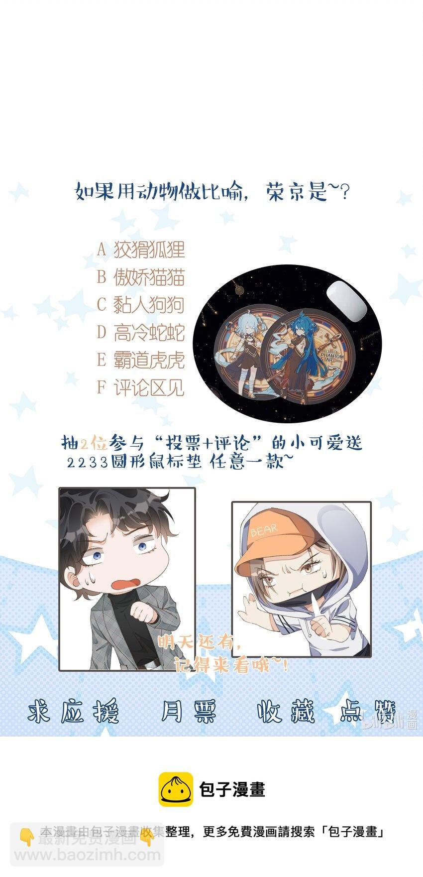 003 干净的东西别弄脏了