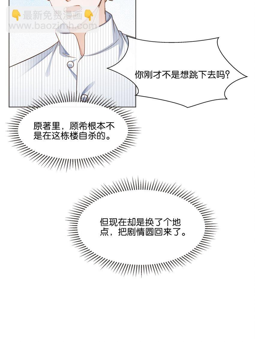 029 读心术上线！