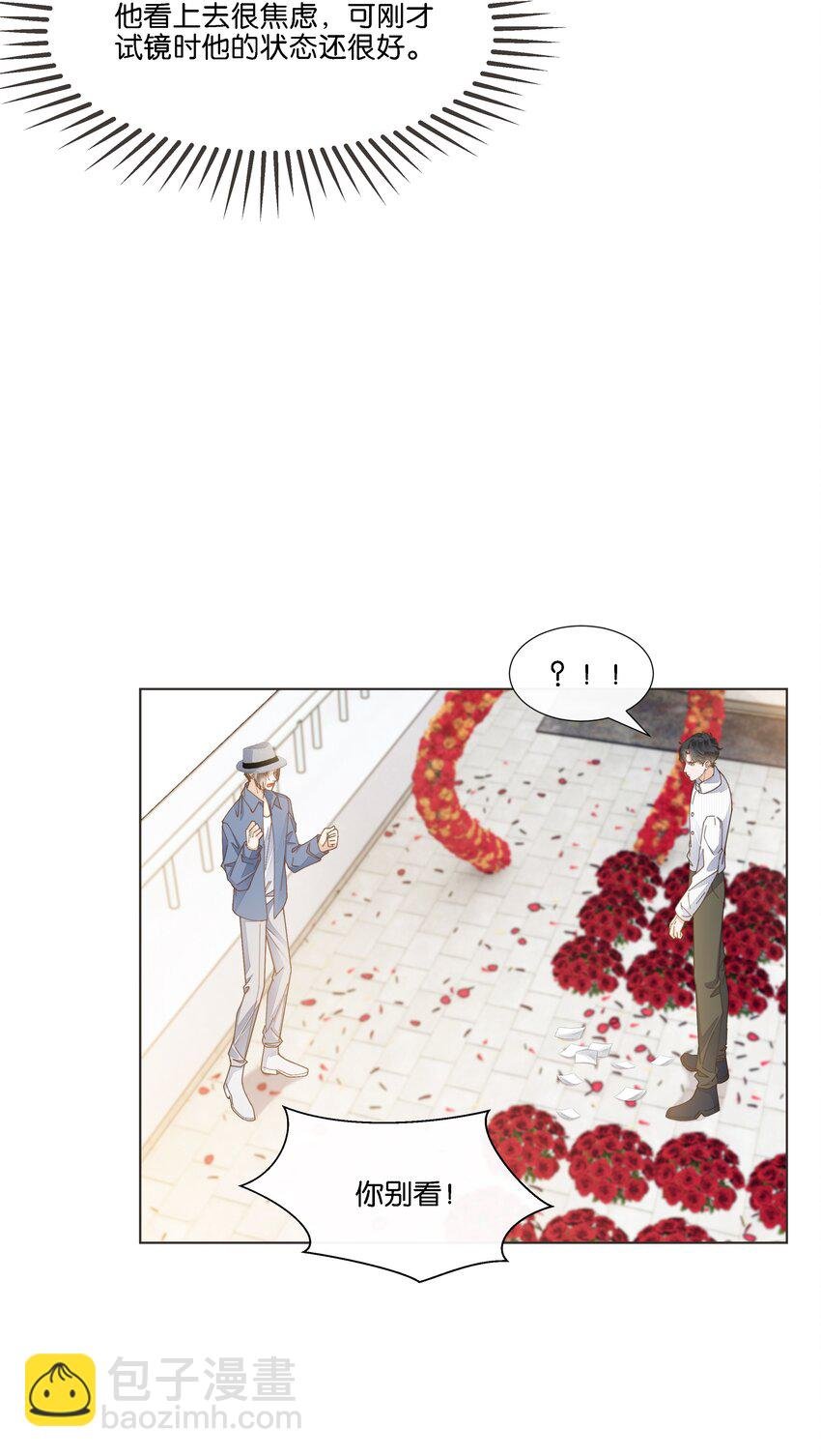029 读心术上线！