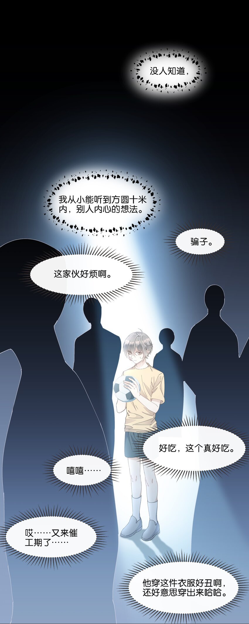 030 阿尔法没几个好东西