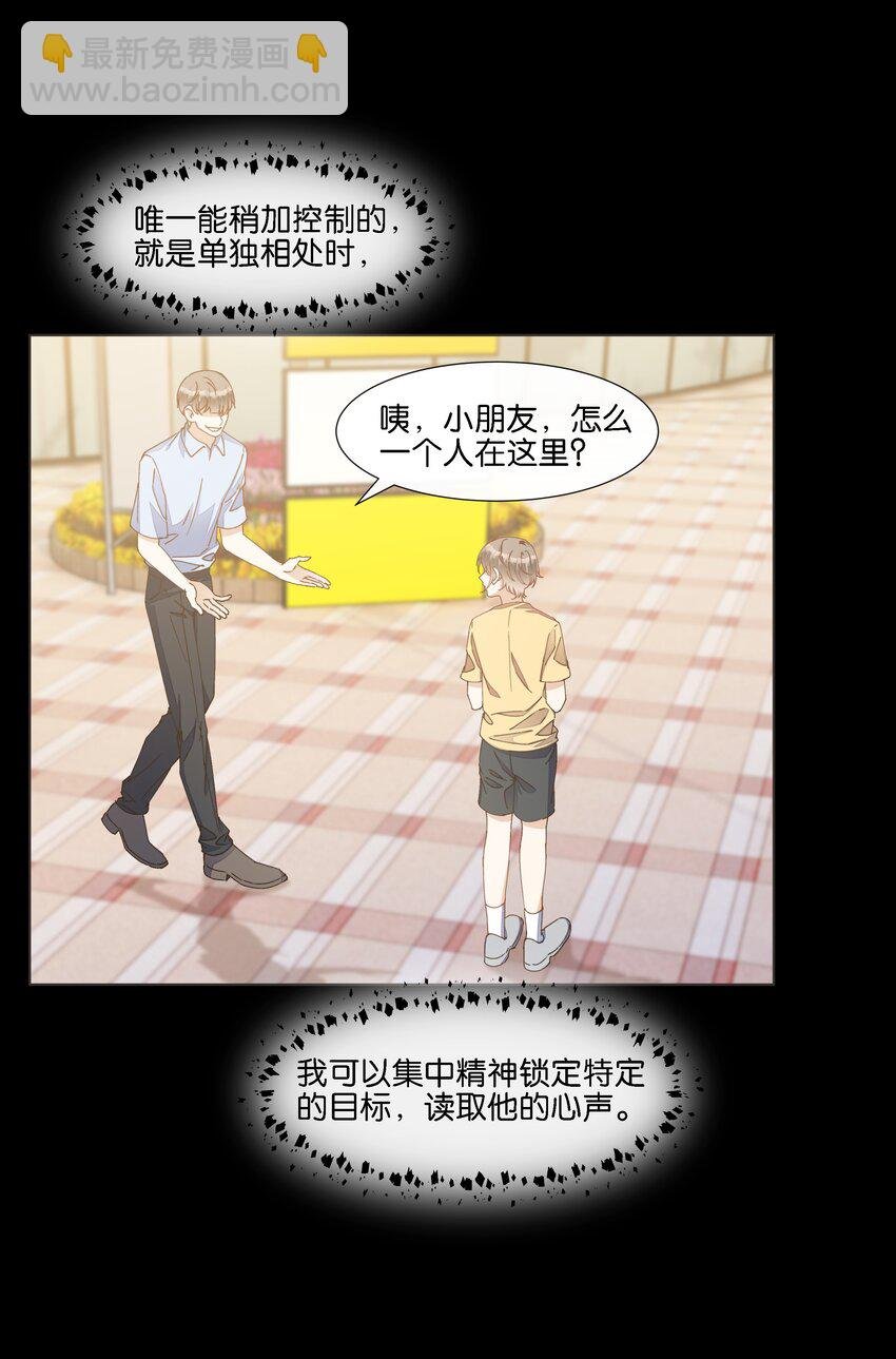 030 阿尔法没几个好东西