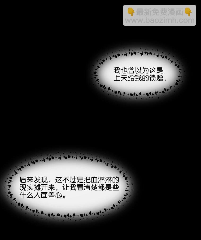 030 阿尔法没几个好东西