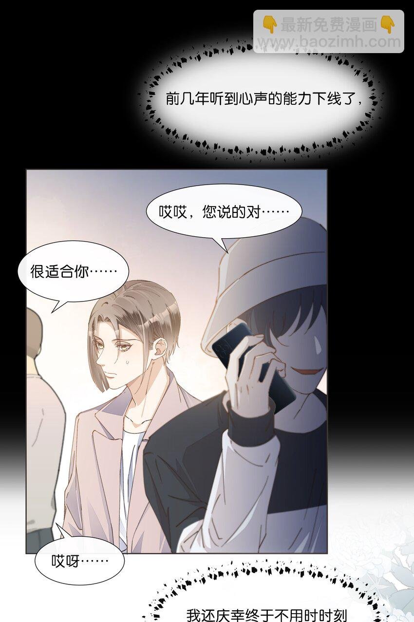 030 阿尔法没几个好东西