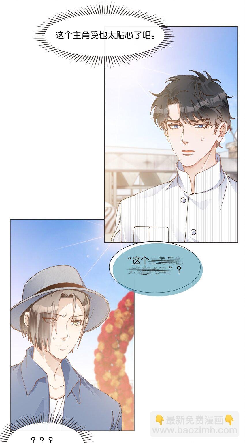 030 阿尔法没几个好东西