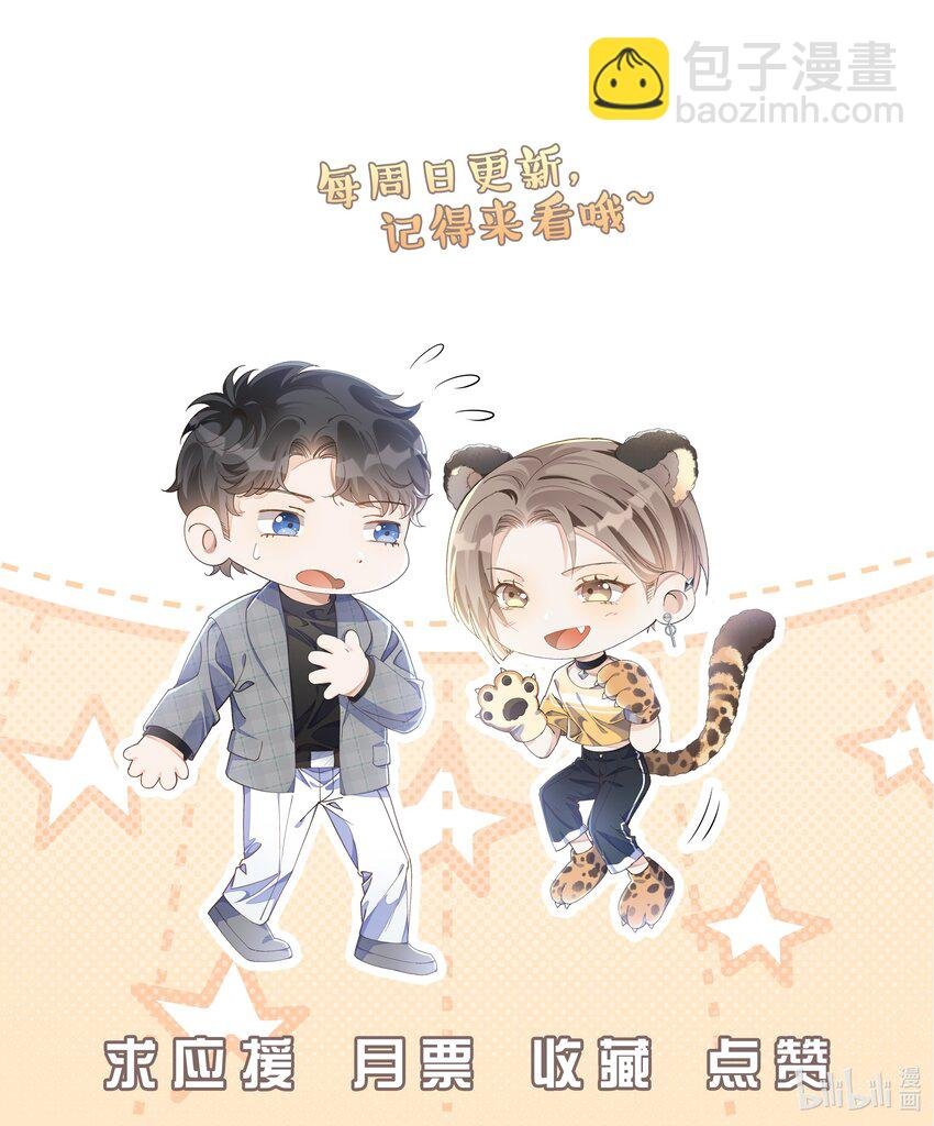 030 阿尔法没几个好东西