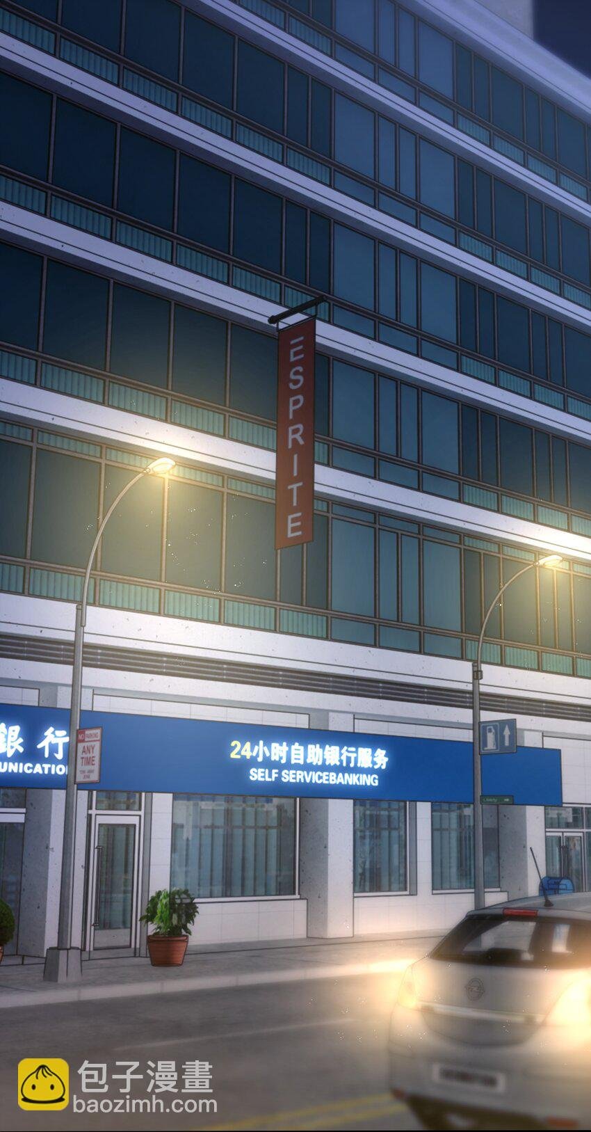 004 化成灰老子都认得他