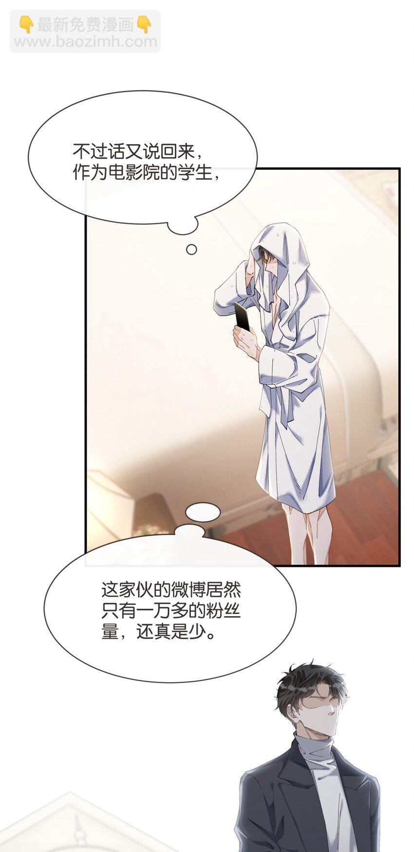 005 这不是我家老总