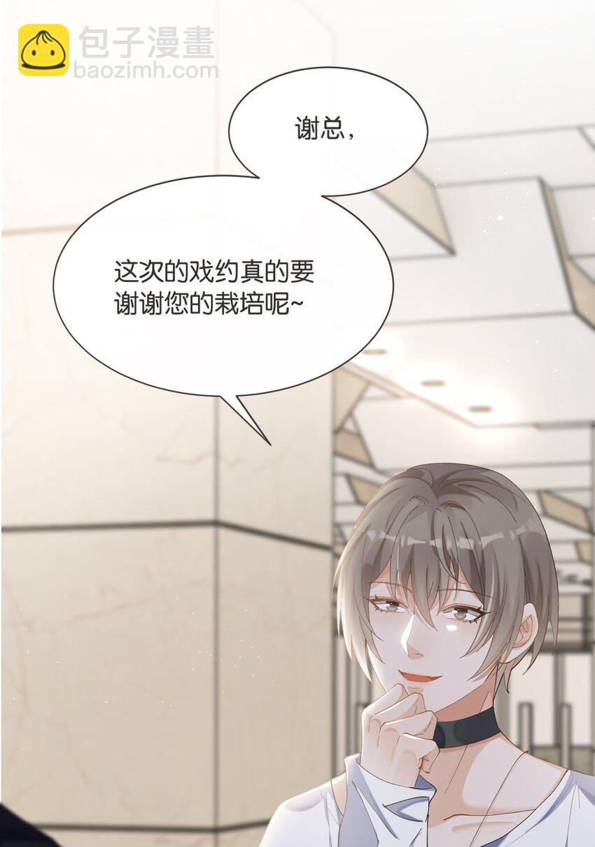 005 这不是我家老总