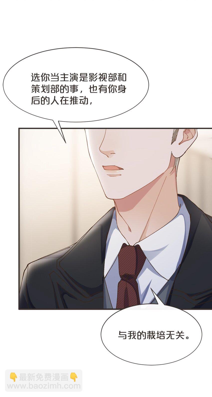005 这不是我家老总