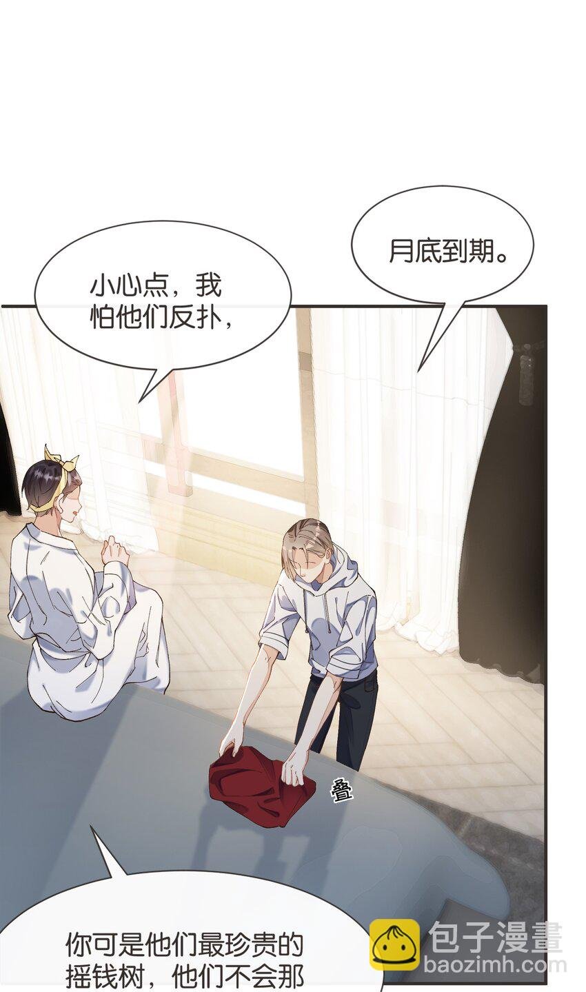 006 你来这里看我起床？