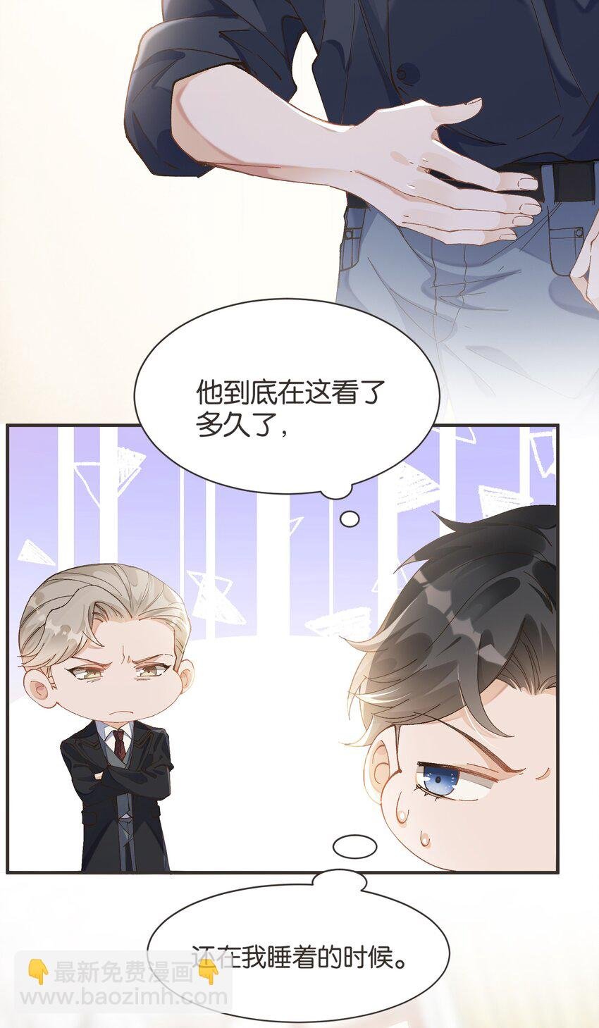 006 你来这里看我起床？