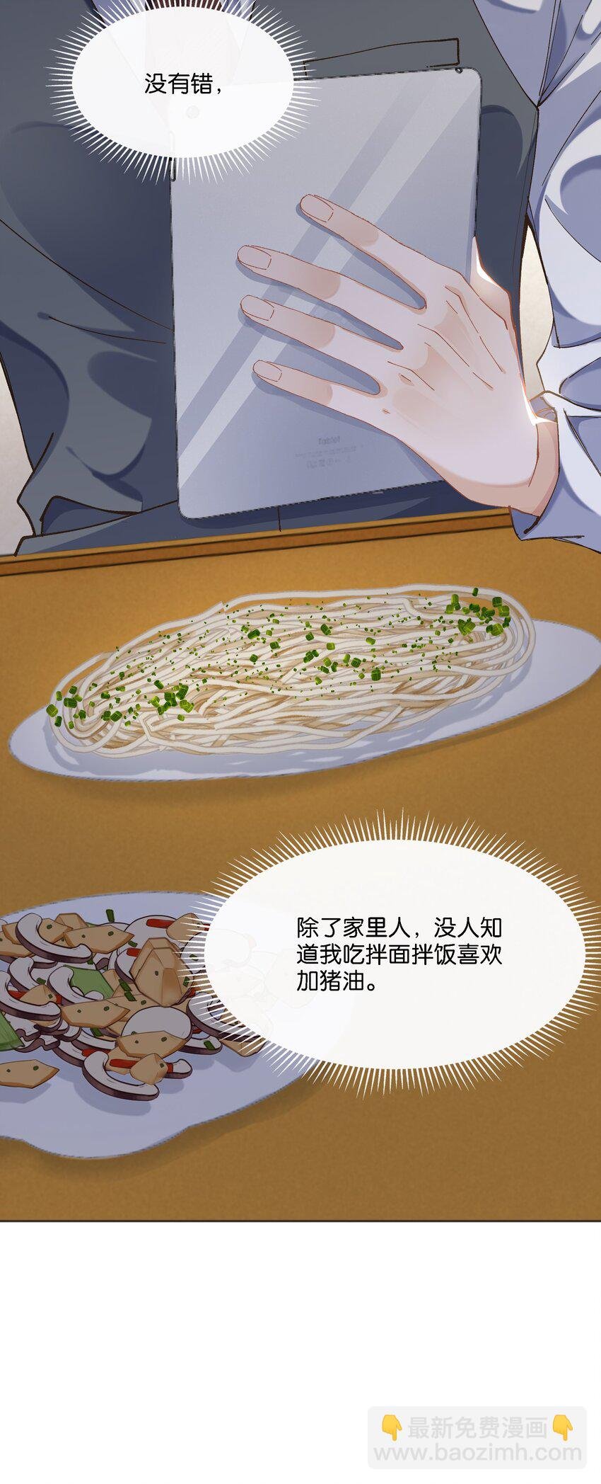 07 住酒店为什么不付钱？