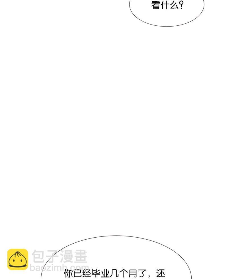 07 住酒店为什么不付钱？