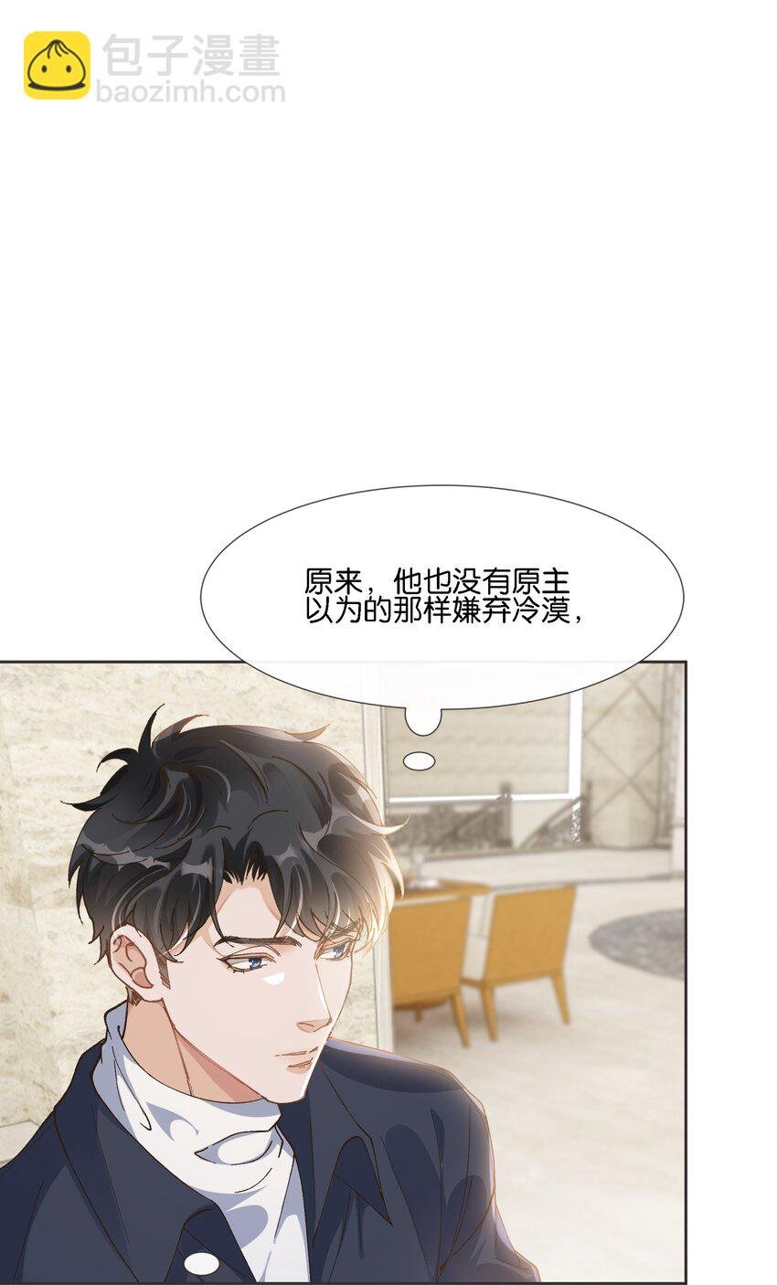 07 住酒店为什么不付钱？