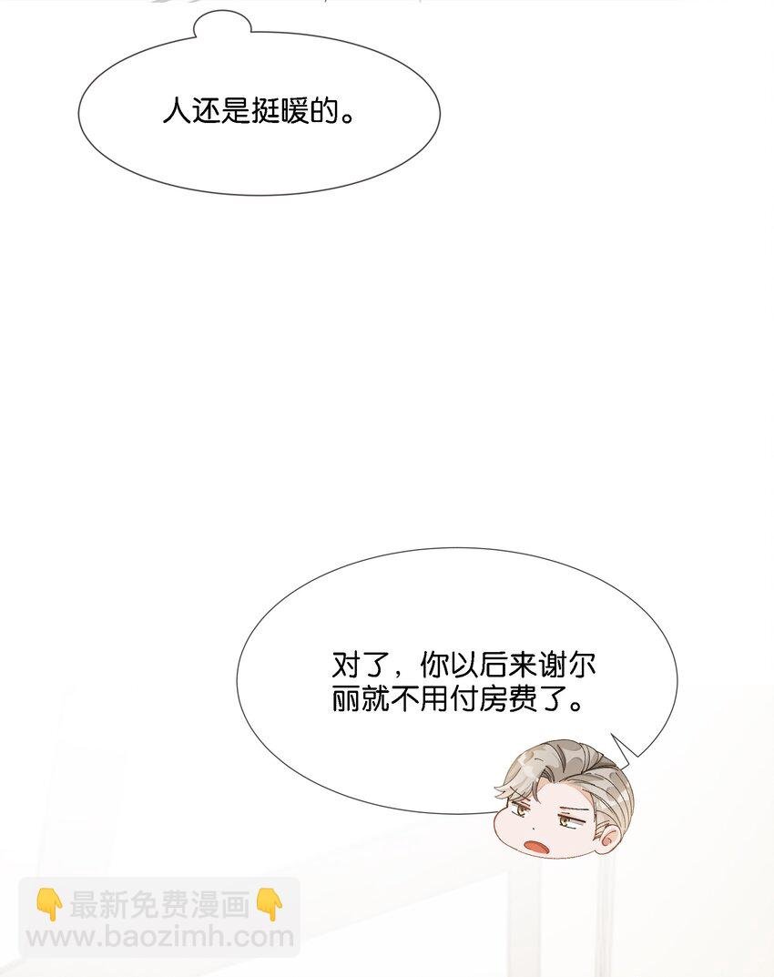 07 住酒店为什么不付钱？