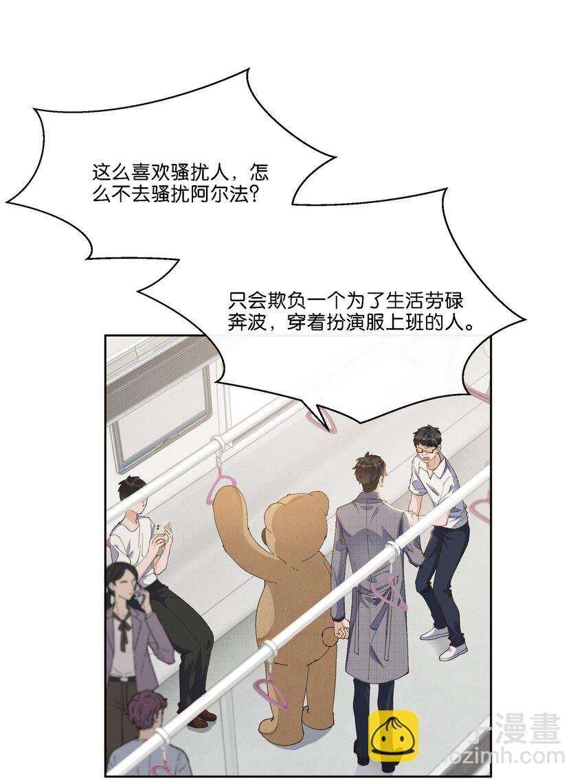 009 地铁狼