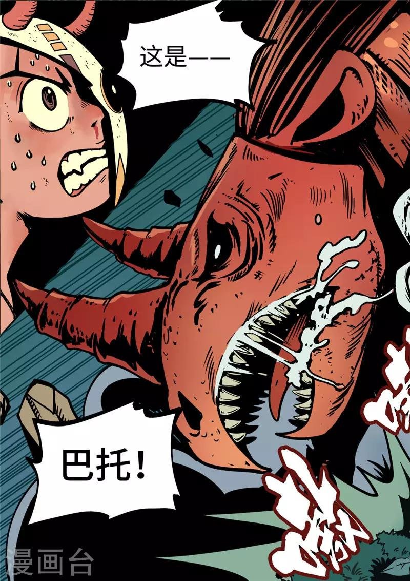 第3话4 追踪
