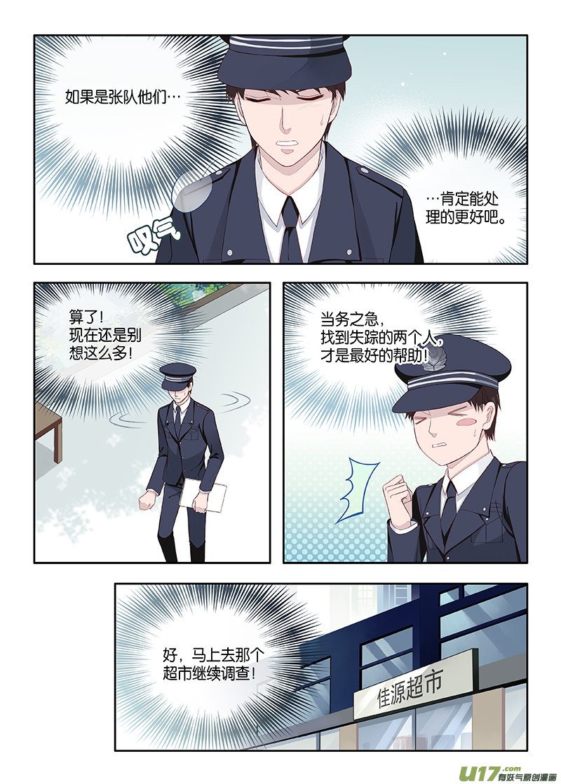 番外02-4