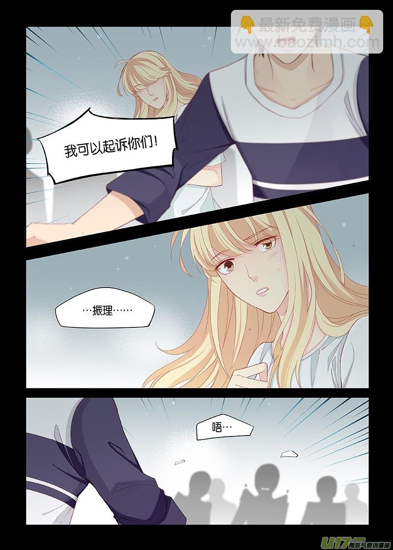 番外03-3