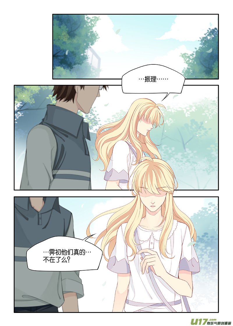 番外03-3