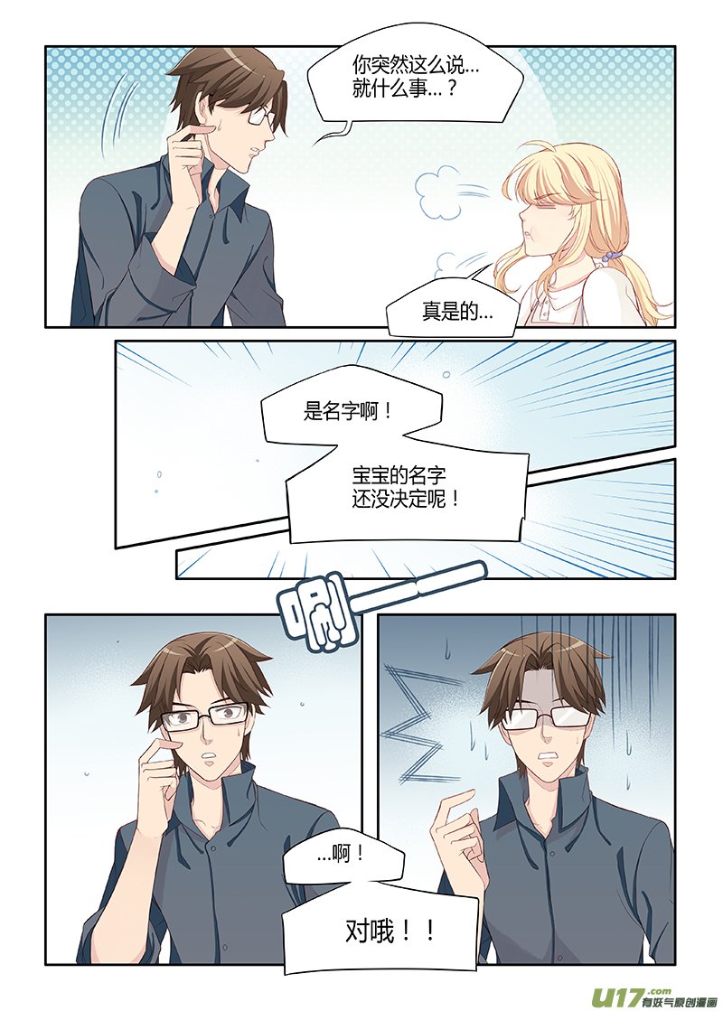 番外03-6