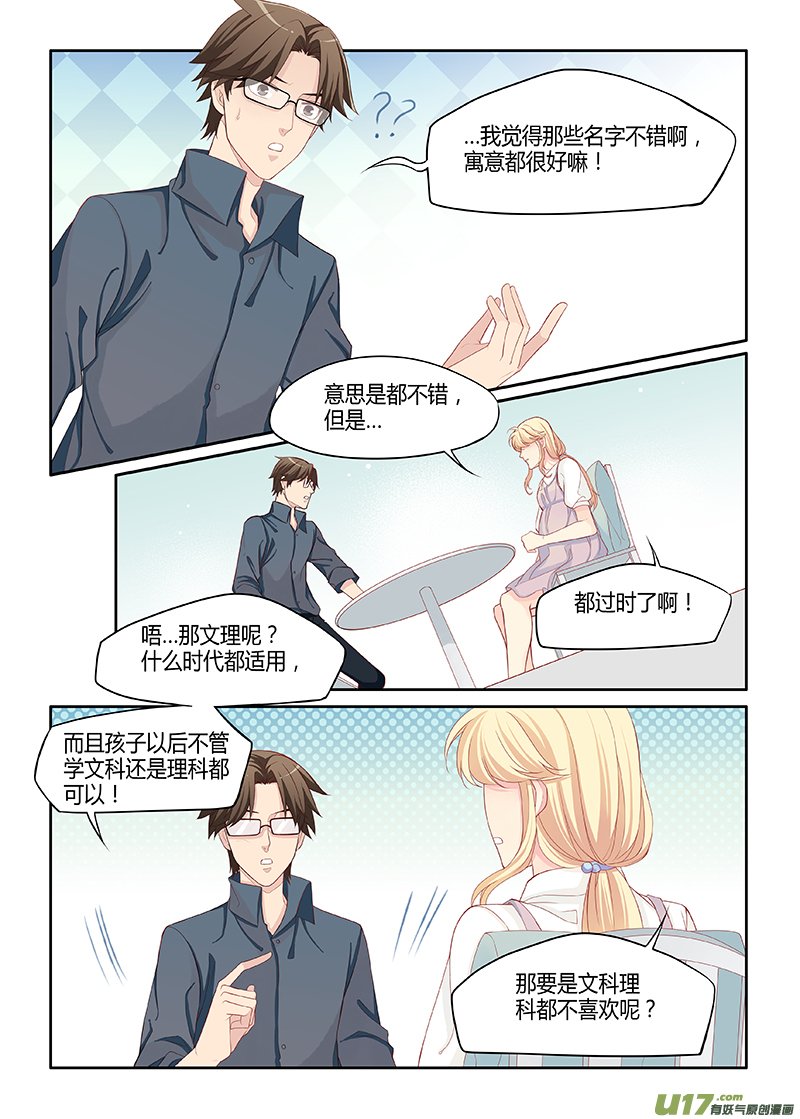 番外03-6
