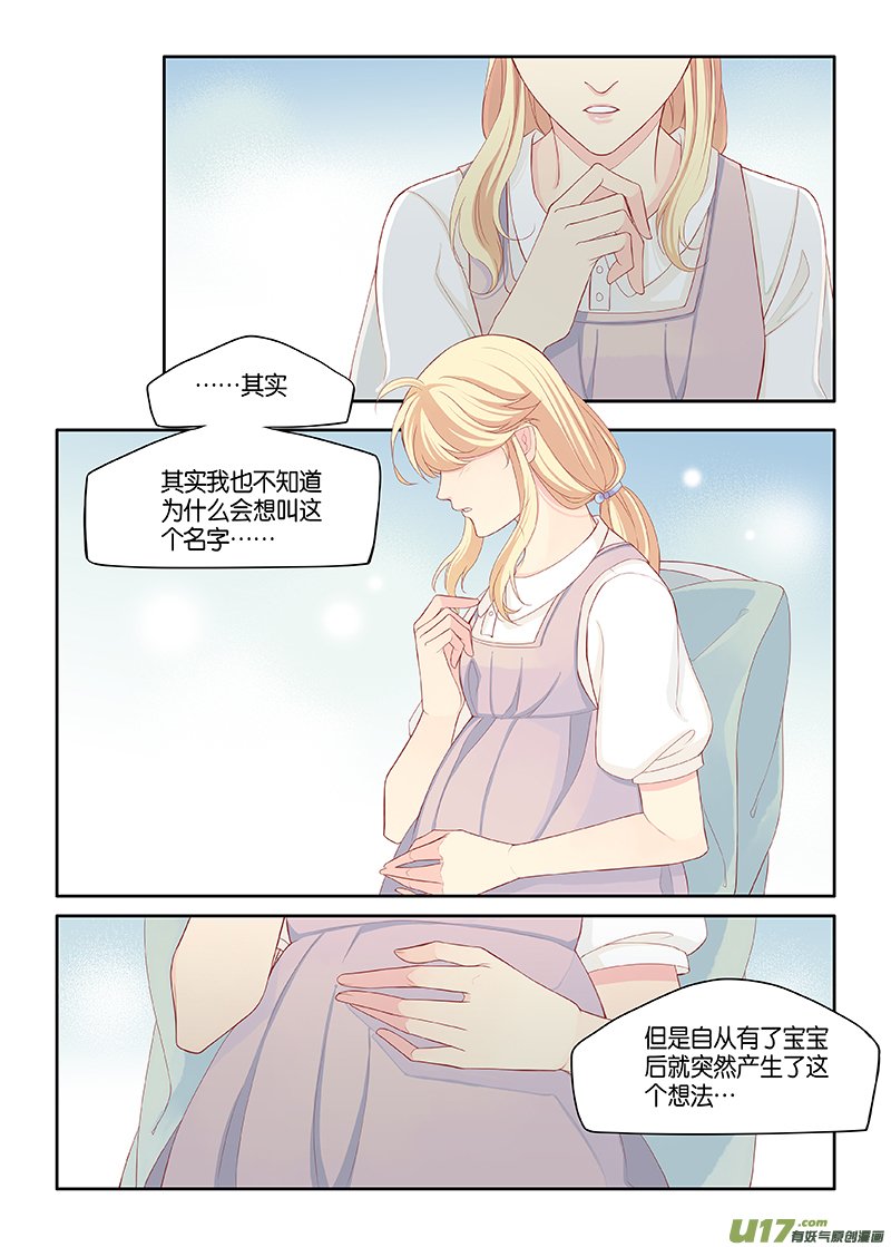 番外03-7（下一话完结）