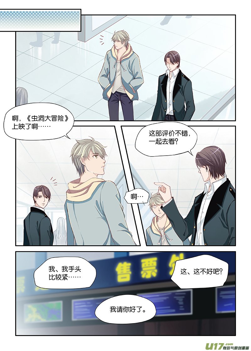 番外01下