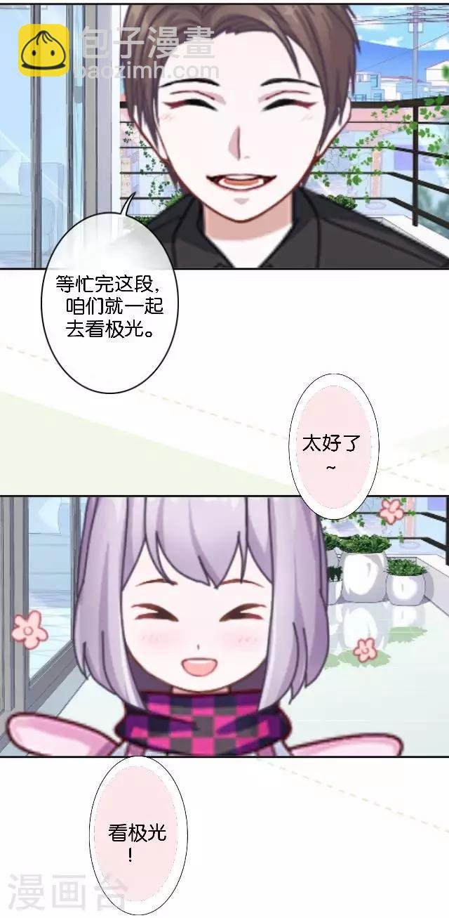 第1话 幸福的女孩