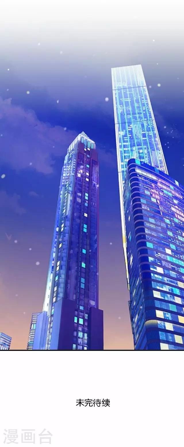 第1话 幸福的女孩