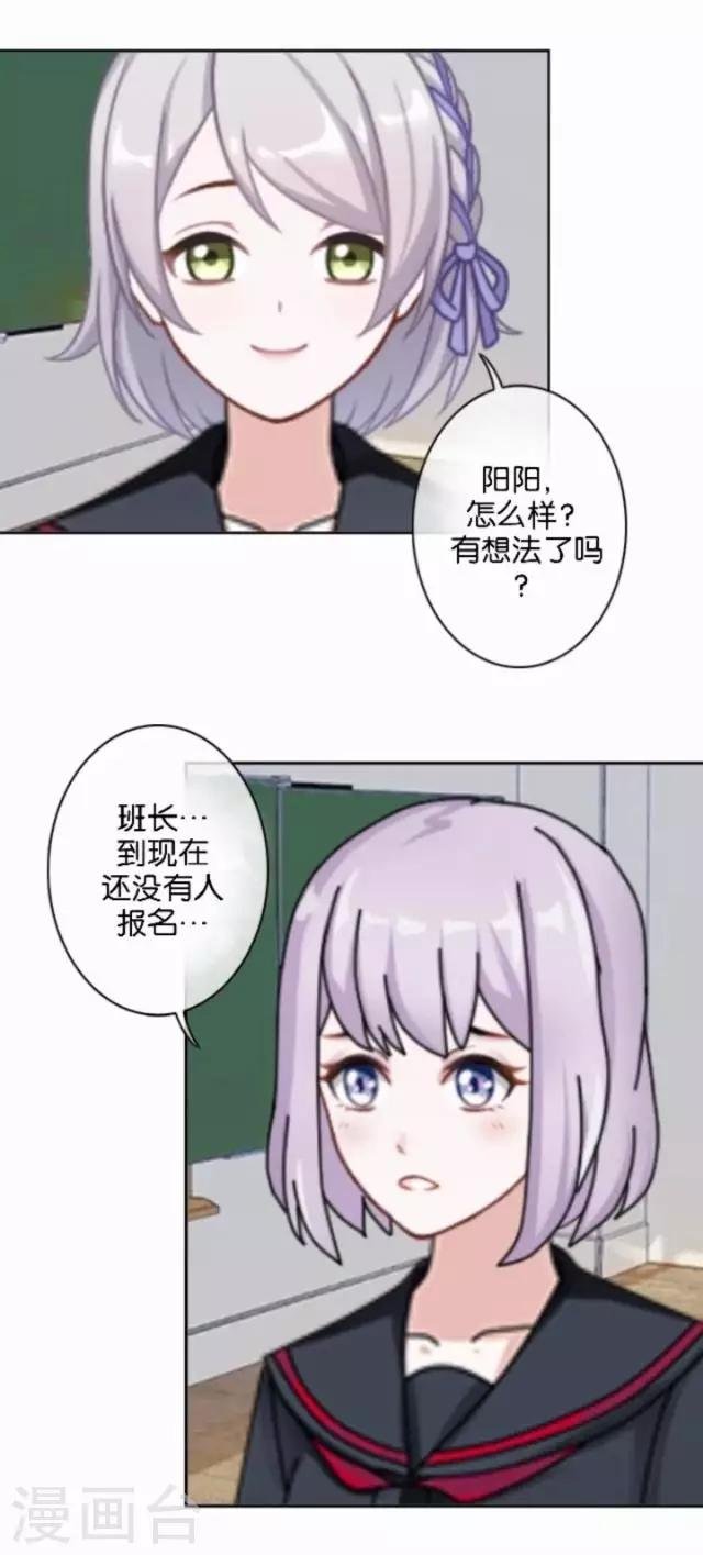 第10话 所谓的帮助
