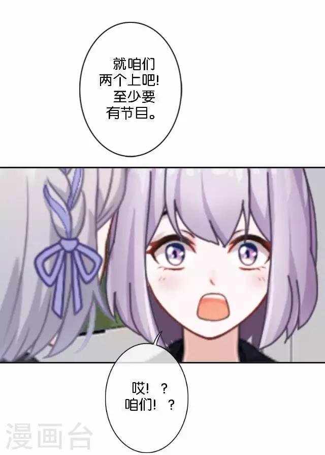 第10话 所谓的帮助
