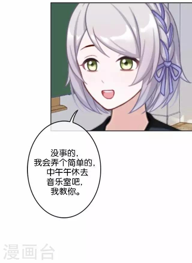 第10话 所谓的帮助