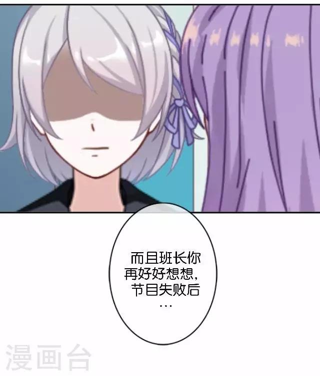 第10话 所谓的帮助