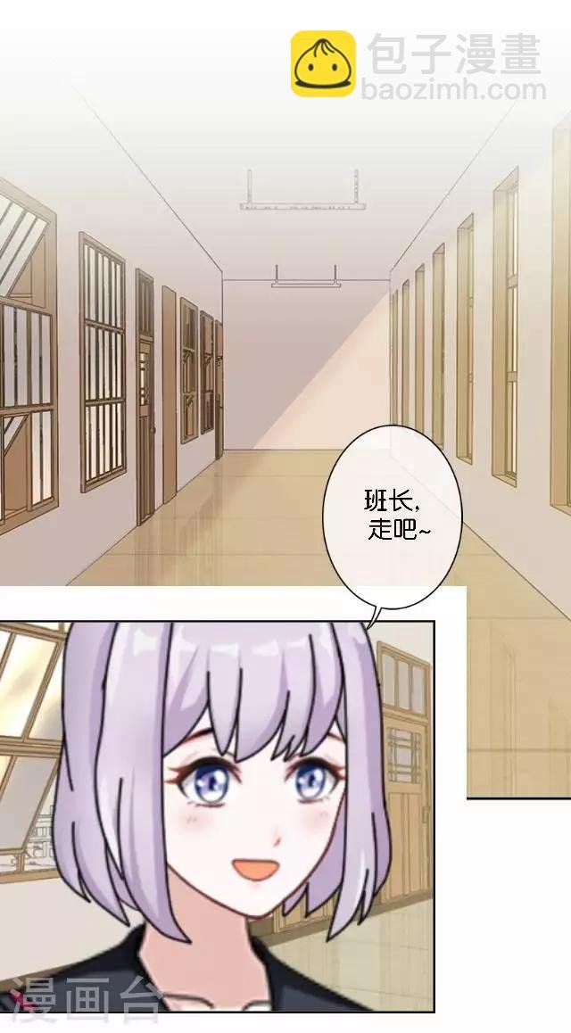 第10话 所谓的帮助