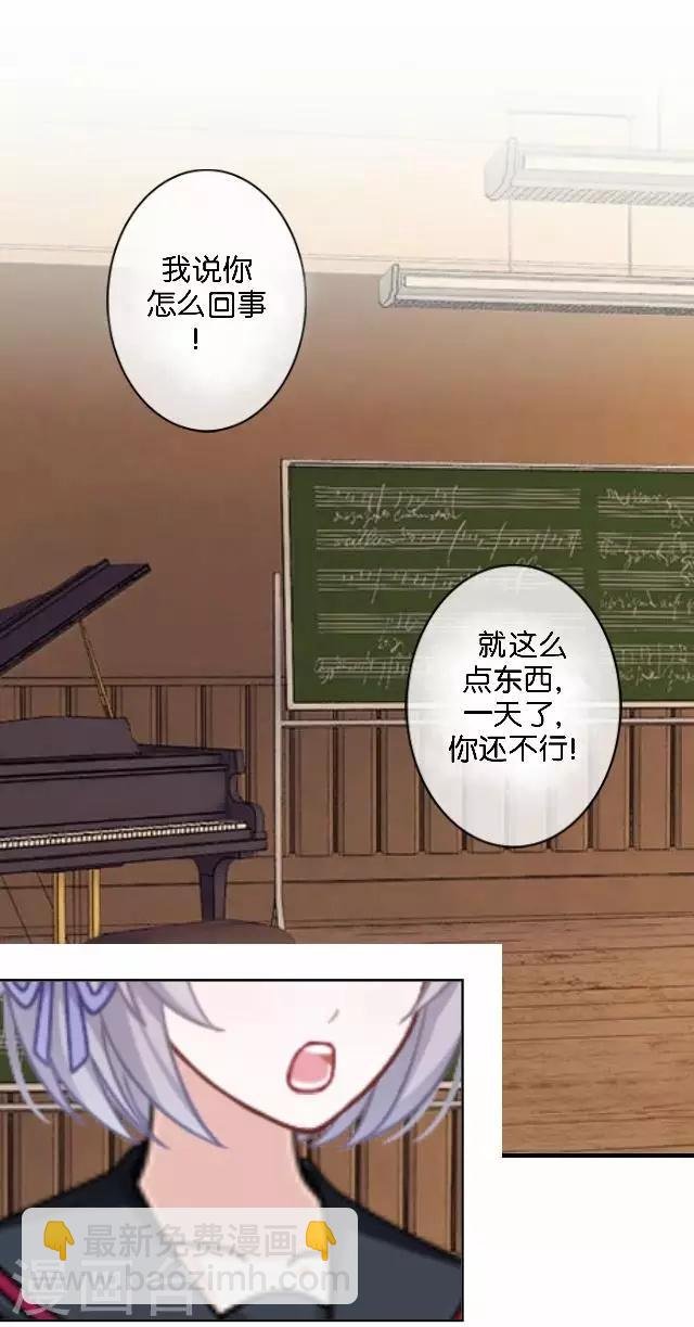 第10话 所谓的帮助