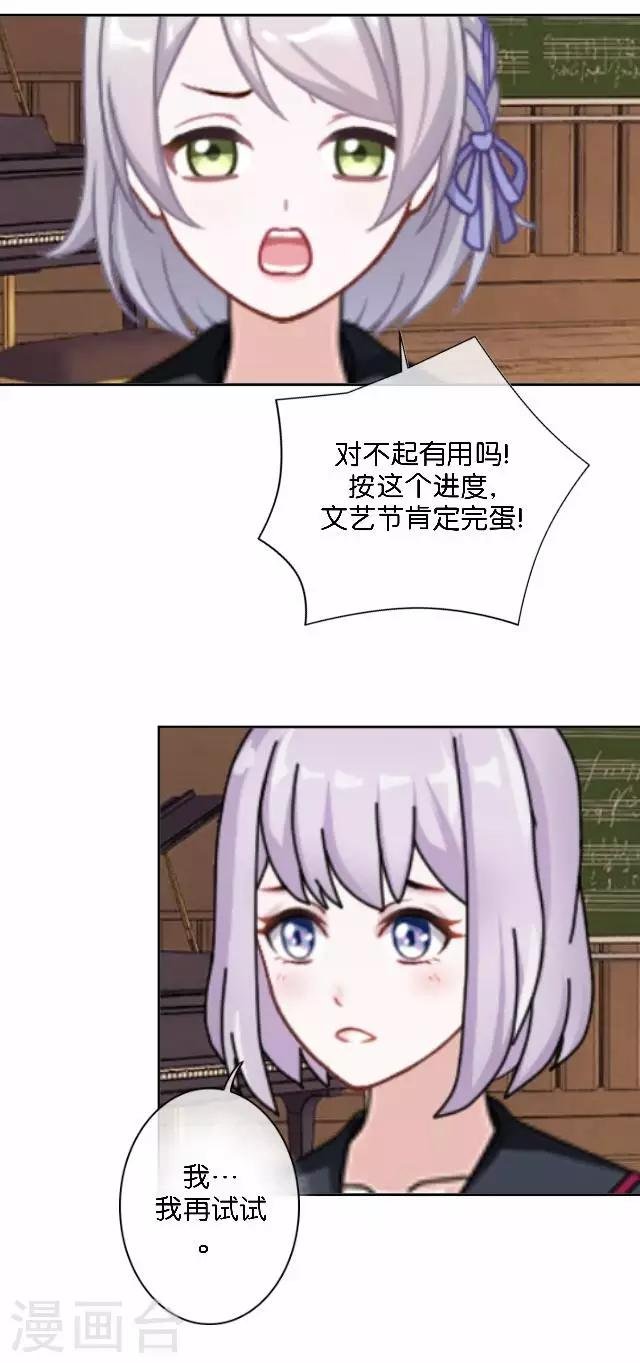 第10话 所谓的帮助