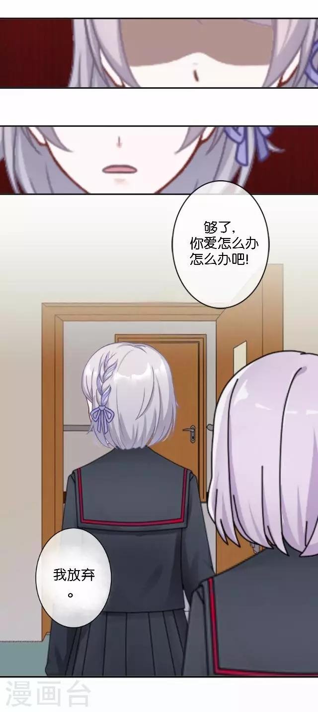 第10话 所谓的帮助