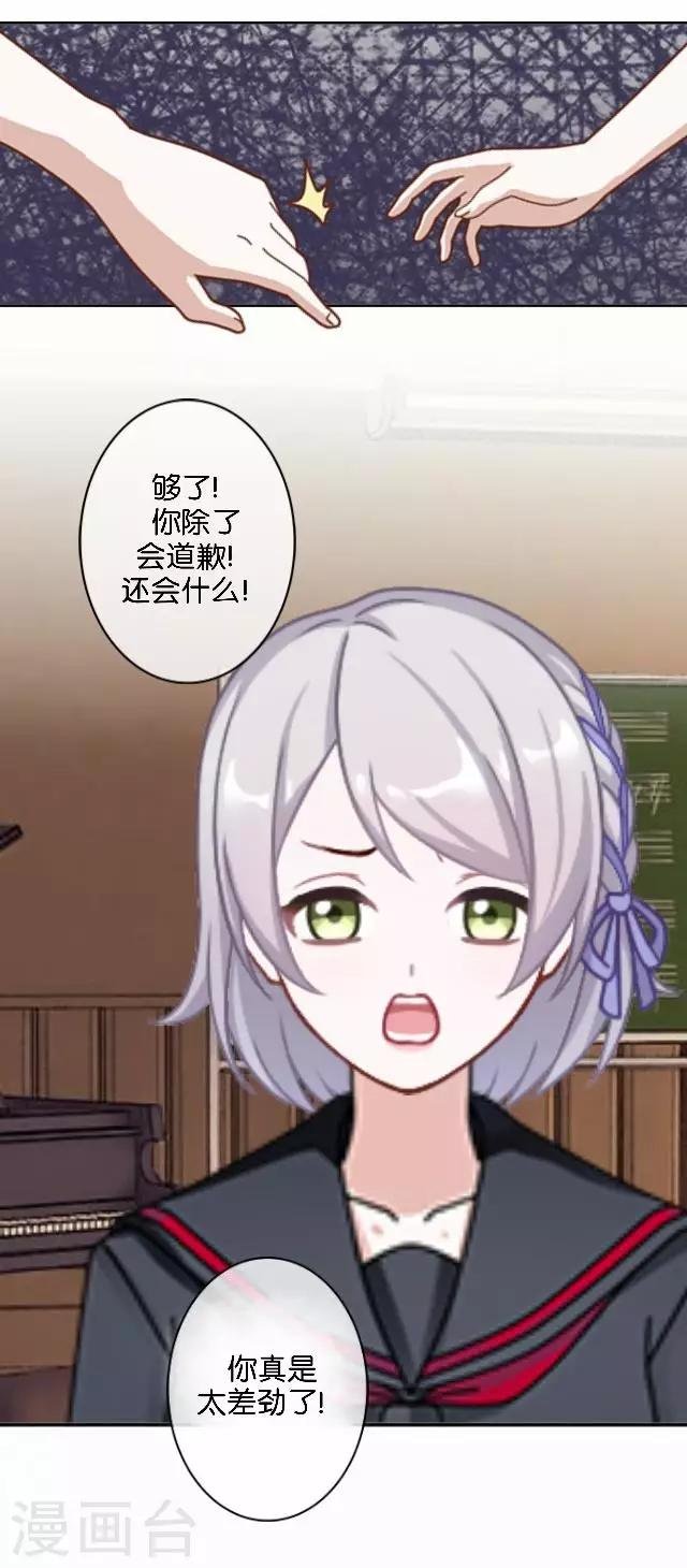 第10话 所谓的帮助