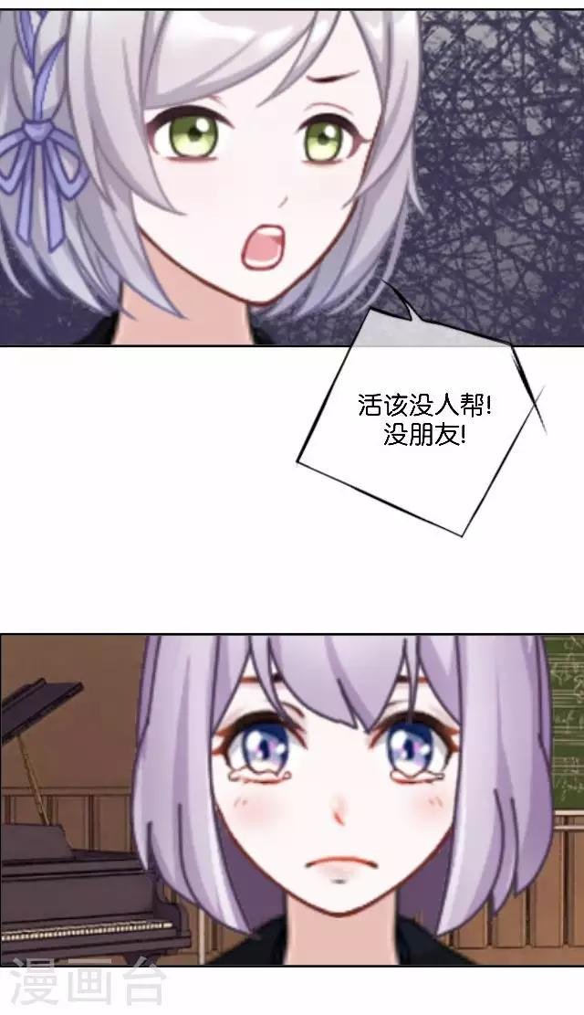 第10话 所谓的帮助