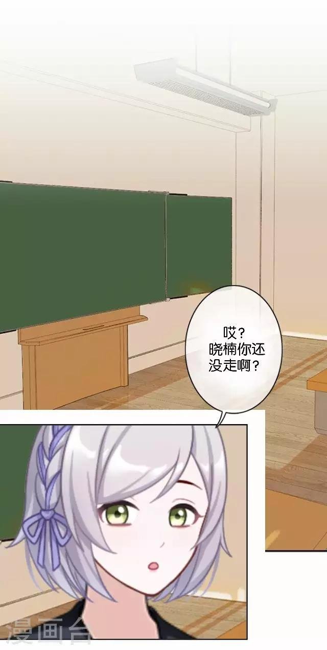 第10话 所谓的帮助