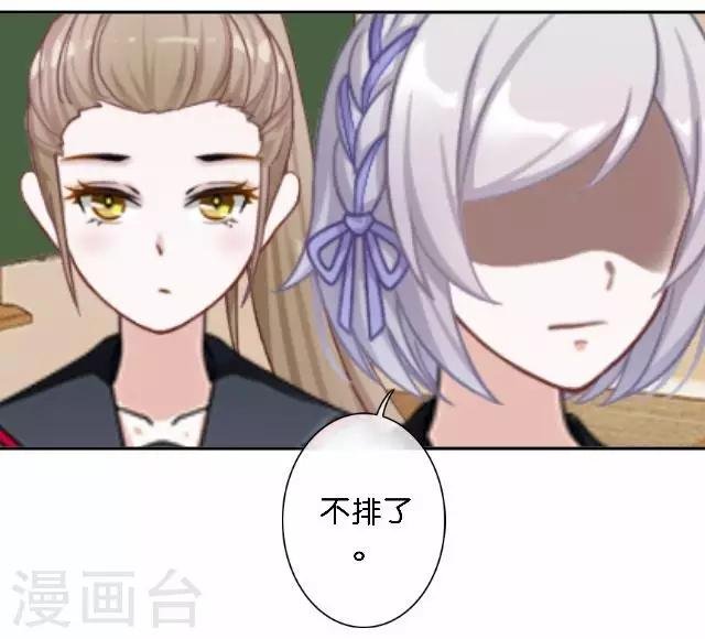 第10话 所谓的帮助