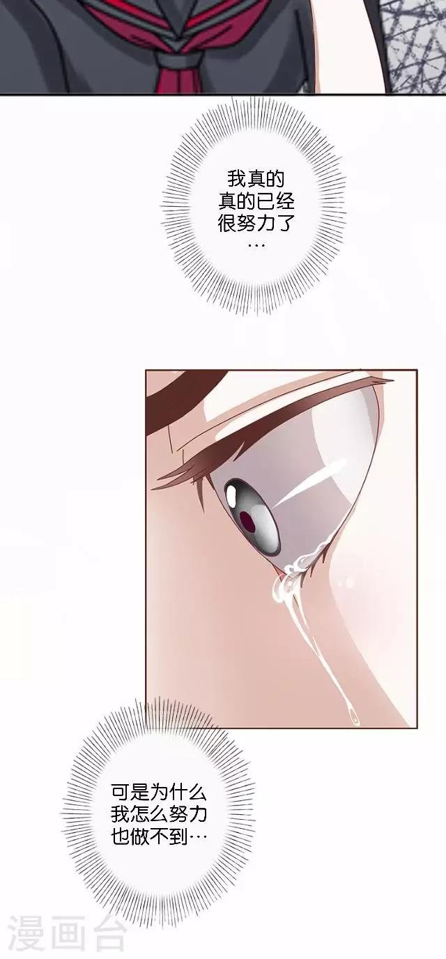 第10话 所谓的帮助
