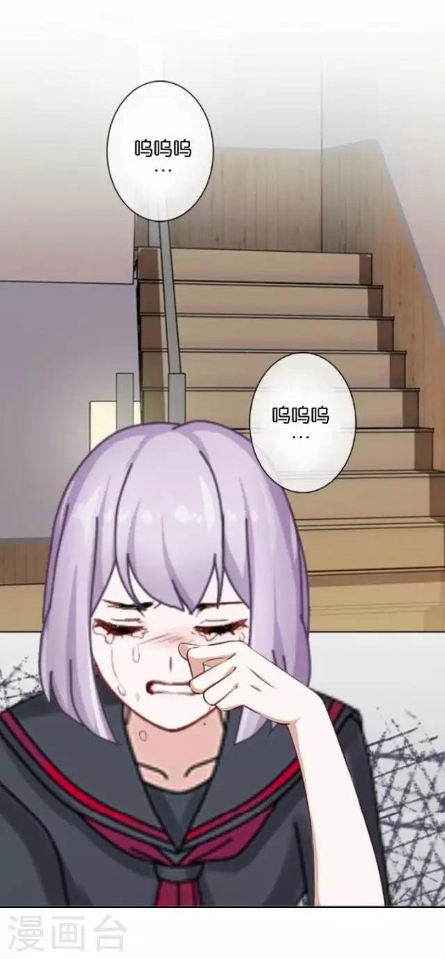 第11话 奇怪的短信