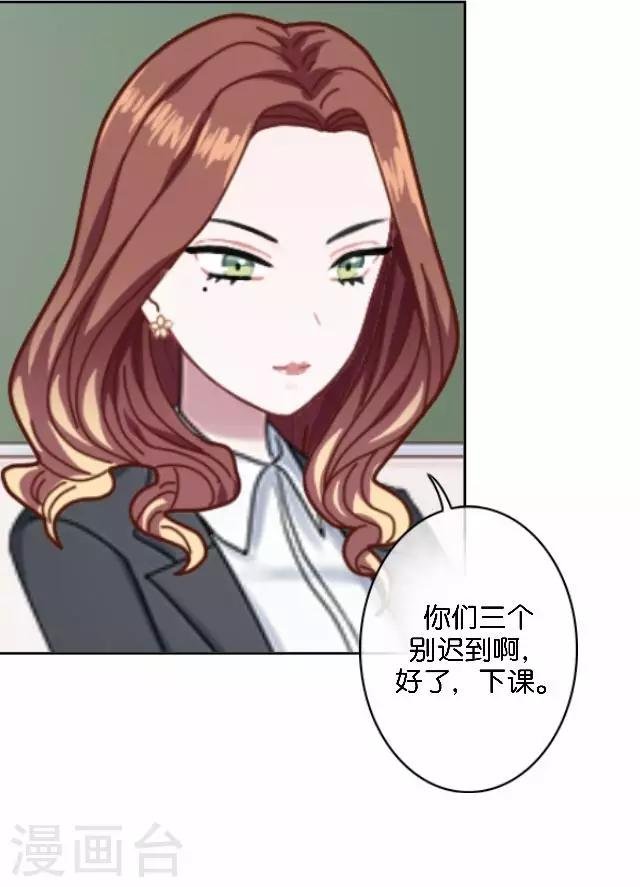第11话 奇怪的短信