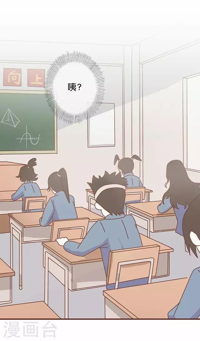 第12话 不想你消失