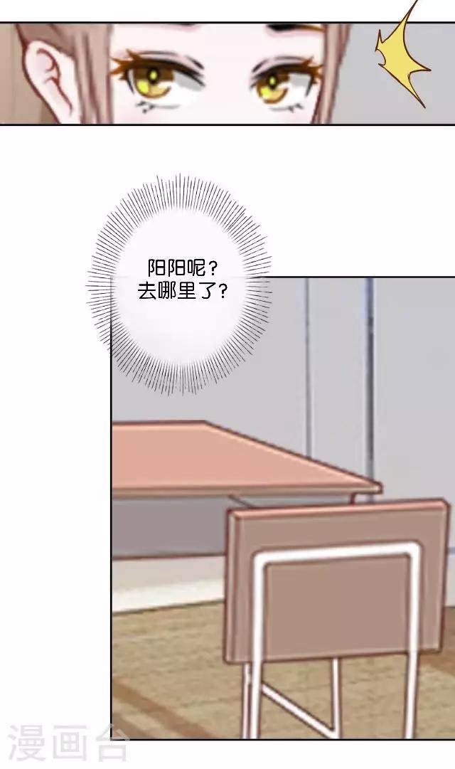第12话 不想你消失